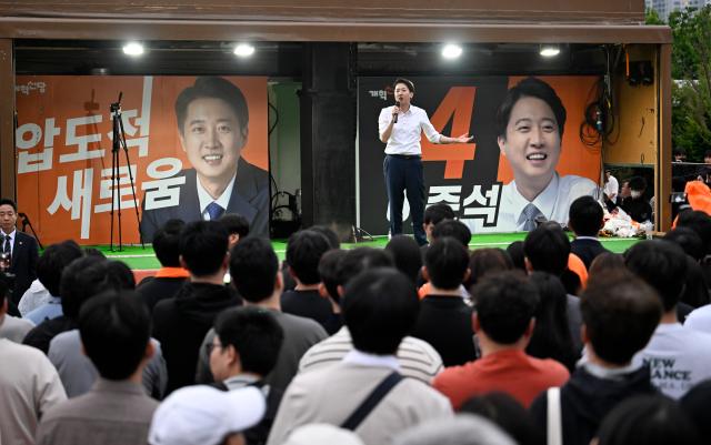 이준석, 대구서 막판 유세…TK, 진취적 선택으로 내란·환란 세력 청산해야 