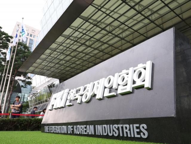 한경협, 이재명 대통령 당선 축하 및 경제 도약 기원
