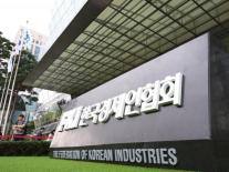 한경협, 이재명 대통령 당선 축하 및 경제 도약 기원