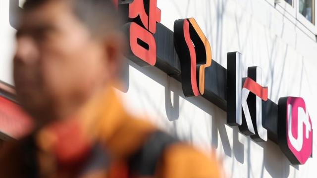 과기정통부, KT·LG유플러스 1차 보안 점검 특이점 없어…플랫폼 기업도 점검 확대