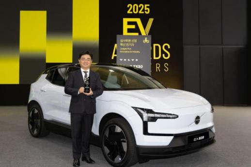 볼보코리아, EV 어워즈 2025서 심사위원 선정 혁신 전기차 영예