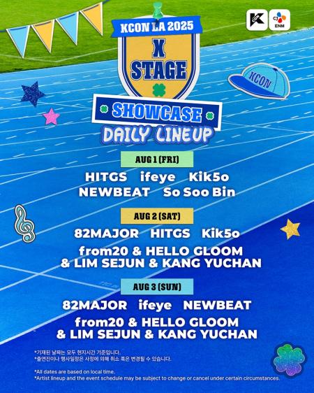 LA 홀릴 K팝 루키는 KCON LA 2025, 주목할 신인 아티스트는 쇼케이스 라인업 눈길