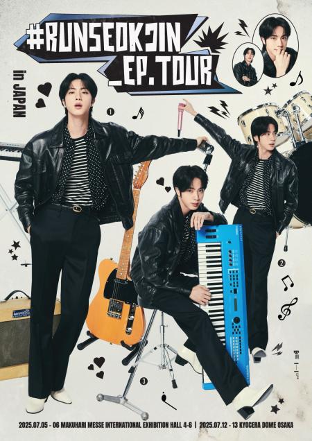 놀유니버스 NOL 티켓, BTS 진 일본 공연, 비행기·호텔까지 한번에 통큰 패키지 눈길