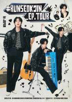 놀유니버스 NOL 티켓, BTS 진 일본 공연, 비행기·호텔까지 한번에 통큰 패키지 눈길