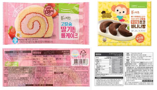식약처, 집단 식중독 유발한 살모넬라균 검출 빵류 회수 조치 
