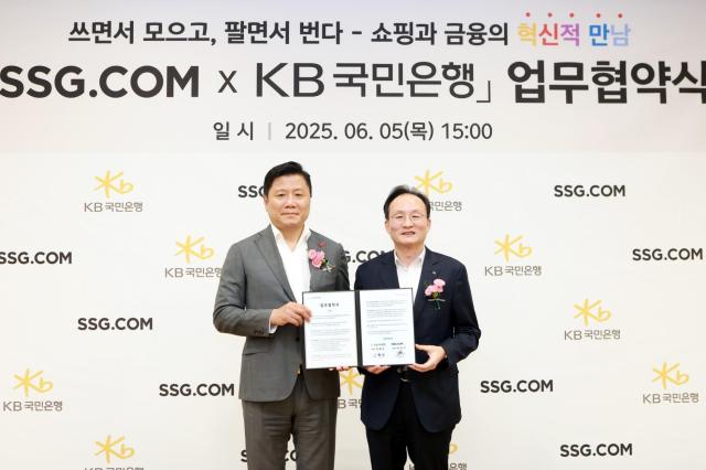 금융과 쇼핑의 완벽한 만남…KB국민은행·SSG닷컴 업무협약 체결