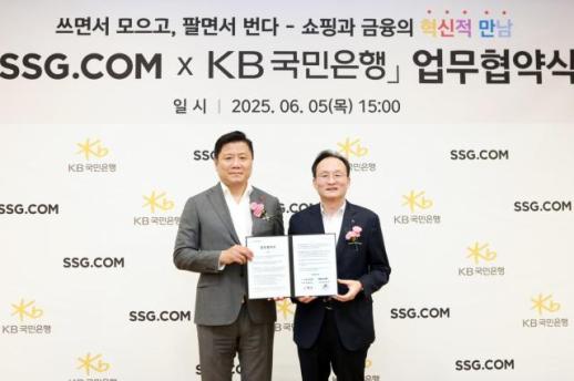 금융과 쇼핑의 완벽한 만남…KB국민은행·SSG닷컴 업무협약 체결