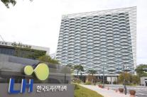 137조원 부채 LH, 대규모 정책사업에 재정경고등…공공기관 부채 눈덩이