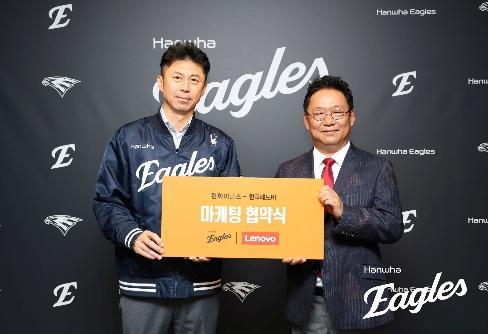 한국레노버·한화이글스, 레노버 브랜드데이 성료…IT 기술 체험의 장