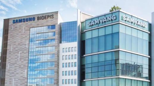 인적분할로 체질 개선 나선 삼바에피스·삼양, R&D 분리로 글로벌 경쟁력 강화
