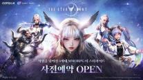 4세대 MMORPG 온다 컴투스 더 스타라이트, 멀티버스 세계관으로 하반기 출격