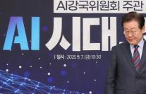 모두의 AI 시대 연다…AI 100조 투자 본격화… 기술주권·민간협력·실행력 확보가 관건