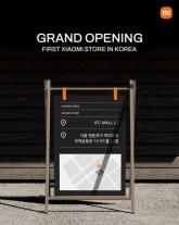 샤오미, 한국 공략 가속페달…STK 2025 코엑스 전시 이어 여의도에 1호 매장 예고