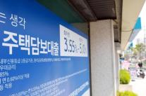 주택 거래 증가로 5월 은행 가계대출 5.2조 쑥