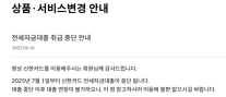 신한카드 다음달부터 전세자금대출 중단...리스크 관리 목적