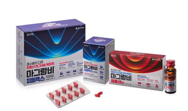[데일리 약업 브리프] 동아제약,피돌산 마그네슘 함유 · 피돌렉스 연질캡슐 출시 외