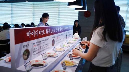 三星Wellstory拓展全球餐饮合作 海底捞正式入驻员工食堂