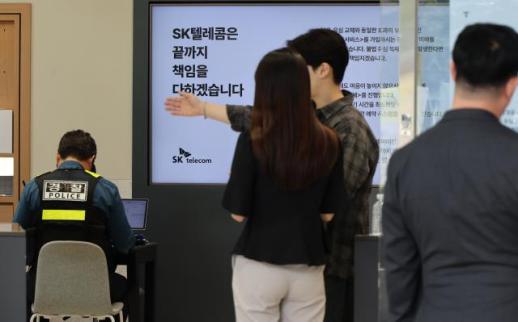 방통위, SKT 초고속인터넷 해지 지연 논란 실태 점검 착수