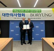 [데일리 약업 브리프] 대한의사협회-보령, 의료지원 업무제휴 협약 체결 외