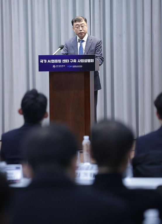 2.5조 국가 AI 컴퓨팅 센터 사업, 두 차례 유찰 끝에 좌초 위기