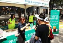 청각장애 인식 개선…하나금융, 임직원 수어교육·수어문화제 자원 봉사 실시