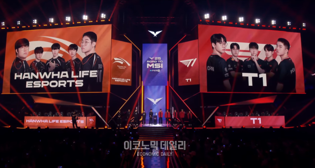 T1-한화생명, MSI 마지막 티켓 놓고 운명의 최종전