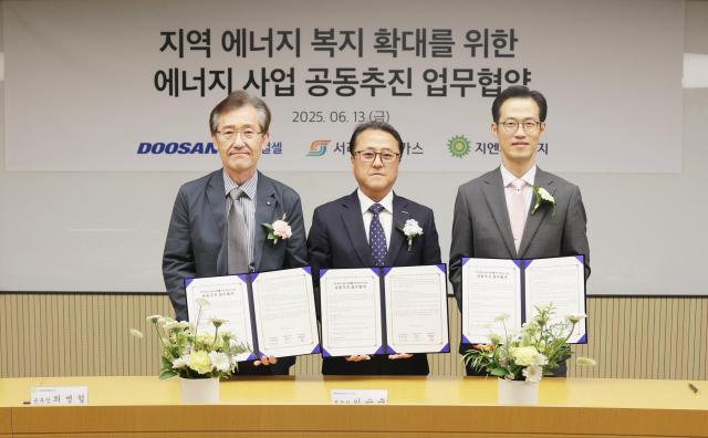 두산퓨얼셀, 서라벌도시가스·지엔씨에너지와 수소연료전지 MOU 체결