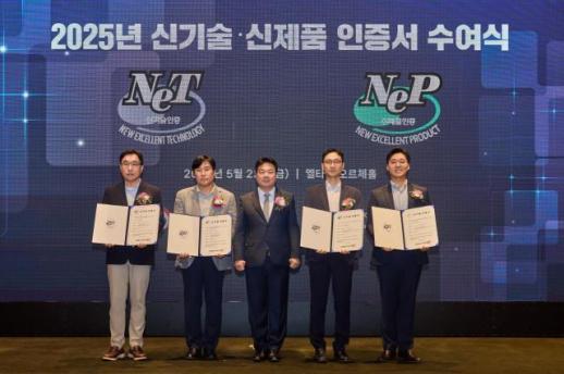 AI로 열교환기 결함 진단…SK이노베이션·딥아이, 신기술 인증 획득