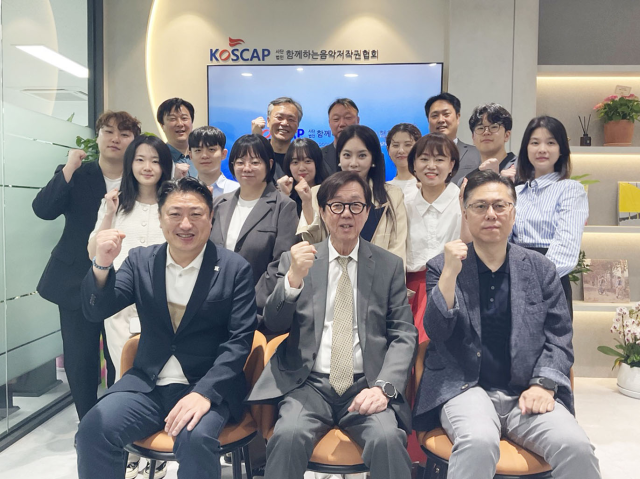 KOSCAP, 함께하는음악저작권협회로 명칭 변경…조직 개편 가속화