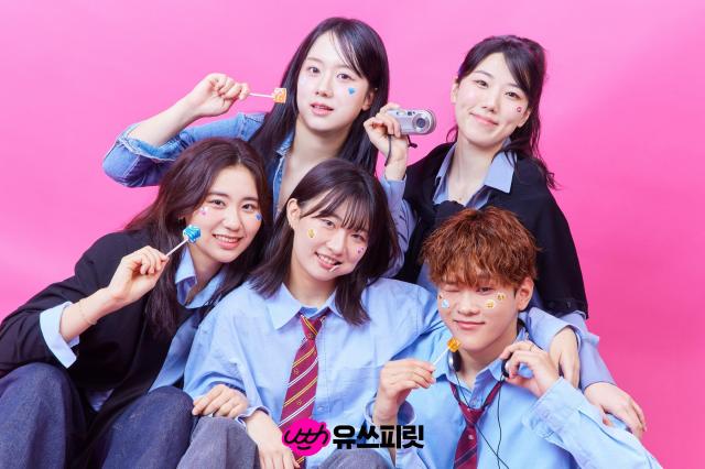 LG유플러스, Z세대는 우리가 잘 안다…대학생 마케터 유쓰피릿 16기 모집
