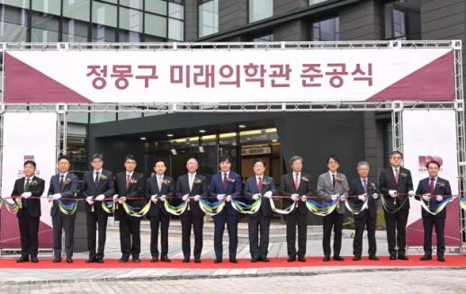 현대차, 정몽구 미래의학관 준공...미래 감염병 연구 앞장
