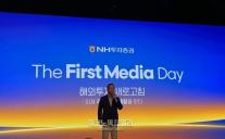해외주식 주춤했던 NH투증…현지인 전략 승부수 던져