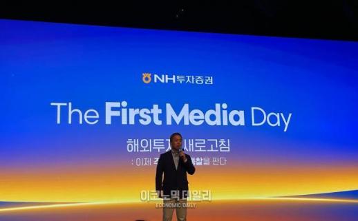 해외주식 주춤했던 NH투증…현지인 전략 승부수 던져