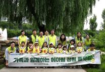 [보험업계 스냅샷] NH농협손보, 임직원 자녀와 플로깅 활동 실시 外