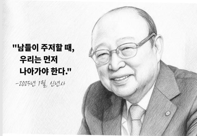 [CEO들의 별의 순간] ⑤화 김승연 한화그룹 회장 남들이 주저할 때, 우리는 먼저 나아가야 한다