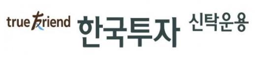 뒷심 무서운 한투운용…올해 순자산 증가율 TOP