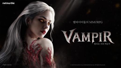 넷마블 신작 MMORPG <뱀피르>, 시네마틱 티저 공개…세계관·클래스 정보 첫선