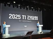 안웅기 T1 COO, 제우스 이적 사태·주전 경쟁 전말 상세 공개…소통 미숙 사과 
