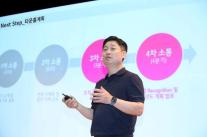 LG유플러스,타운홀미팅 따라올 수 없는 기술 만들자…Winning R&D 선언