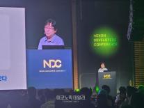 박용현 넥슨게임즈 대표, NDC 기조연설서 빅 게임 선언…글로벌 경쟁만이 살 길