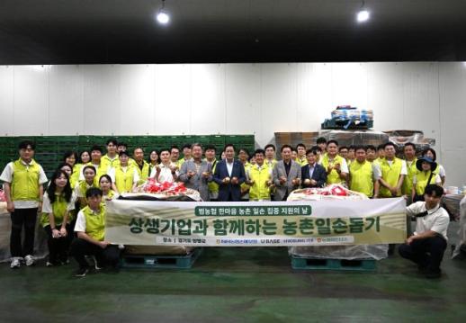 [보험업계 스냅샷] NH농협손보, 범농협 한마음 농촌일손 지원 활동 실시 外