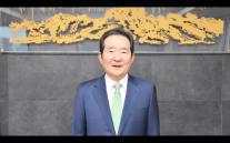 [2025 KEDF] 정세균 전 국무총리 통상환경 악화 속 성장잠재력 흔들려…지혜 모을 때