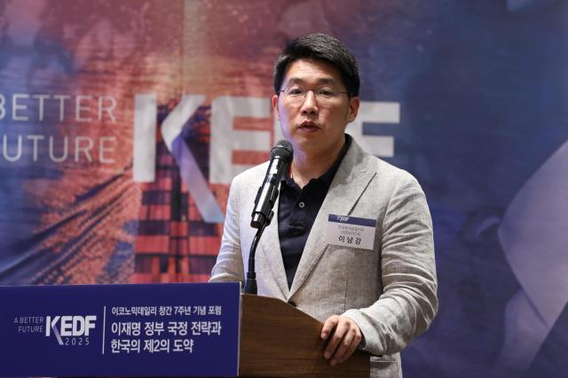 [2025 KEDF] 트럼프發 보호무역주의, 한국 경제에 미치는 파장…정부 대응 전략은?