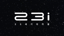 버추얼 아이돌 23세기아이들, 38억 시드 투자 유치…KB인베 등 참여
