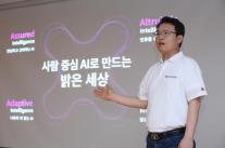 LG유플러스, 온디바이스 AI로 보이스피싱 탐지…안티딥보이스 세계 최초 상용화