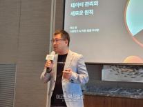스플렁크, AI 시대 데이터 해법은 페더레이션…시스코와 시너지 낼 것