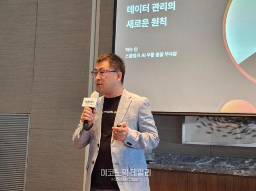 스플렁크, AI 시대 데이터 해법은 페더레이션…시스코와 시너지 낼 것