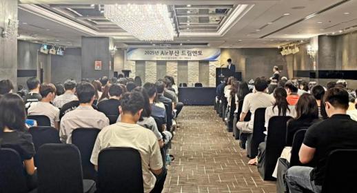 에어부산, 맞춤형 직무 교육 드림멘토 성황리 마쳐