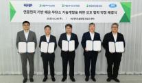 HD현대, HMM·한국선급과 연료전지 탑재 탄소저감 컨선 공동개발
