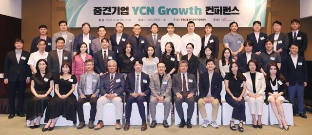 중견기업에 필요한 건 혁신 리더십... 중견련 YCN컨퍼런스 개최